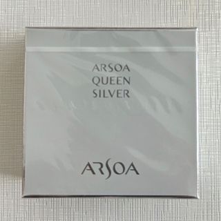 アルソア(ARSOA)のアルソア クイーンシルバー135g3個　箱入りのままです。(洗顔料)