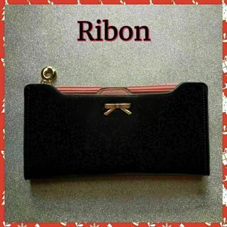 【Ribon】リボン　長財布　財布　✨パスケース付✨(財布)