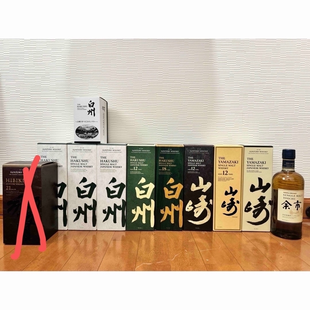 【早い者勝ち】ウィスキー10本セット　サントリー山崎白州響蒸溜所ニッカ余市竹鶴 食品/飲料/酒の酒(ウイスキー)の商品写真