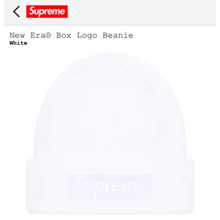 シュプリーム(Supreme)のsupreme New Era® Box Logo Beanie(キャップ)