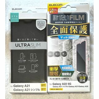 エレコム(ELECOM)の2個 Galaxy A21ソフトレザーケース 薄型 磁石付BK581+842(Androidケース)