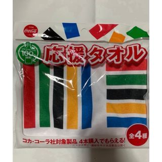 コカコーラ(コカ・コーラ)の東京オリンピック　応援タオル　コカコーラ購入特典(ノベルティグッズ)