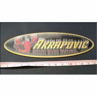 アクラポビッチ（AKRAPOVIC）★アルミ耐熱ステッカー★１４．５×４．５ｃｍ(パーツ)