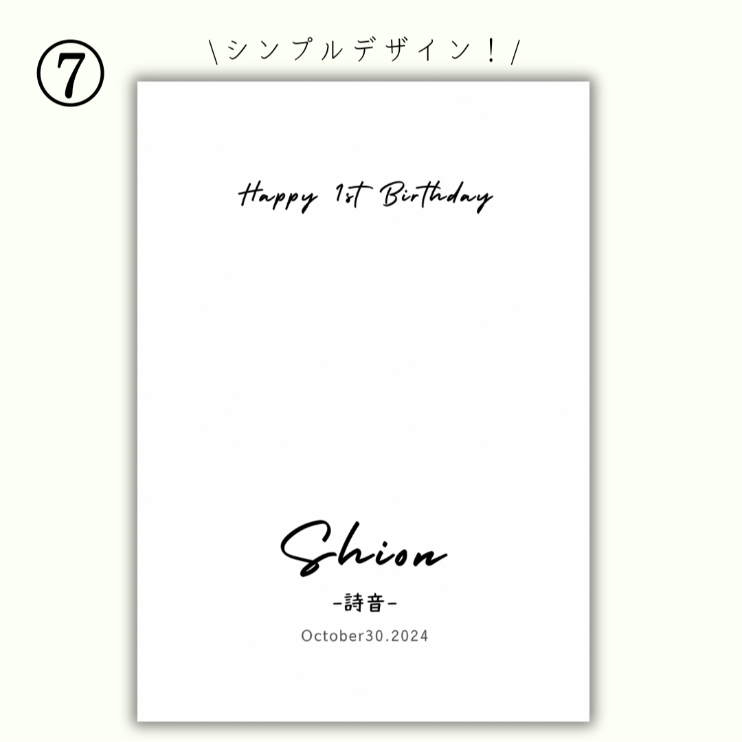 1歳誕生日　一歳誕生日　2枚セット　飾り　1歳　手形　足形　手形足形アート　 キッズ/ベビー/マタニティのメモリアル/セレモニー用品(手形/足形)の商品写真