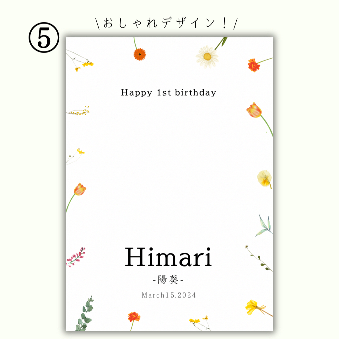 1歳誕生日　一歳誕生日　2枚セット　飾り　1歳　手形　足形　手形足形アート　 キッズ/ベビー/マタニティのメモリアル/セレモニー用品(手形/足形)の商品写真