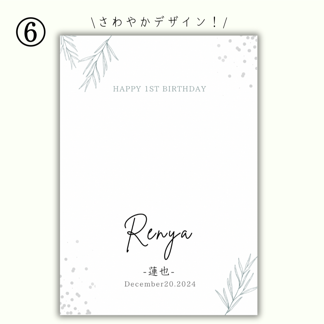 1歳誕生日　一歳誕生日　2枚セット　飾り　1歳　手形　足形　手形足形アート　 キッズ/ベビー/マタニティのメモリアル/セレモニー用品(手形/足形)の商品写真