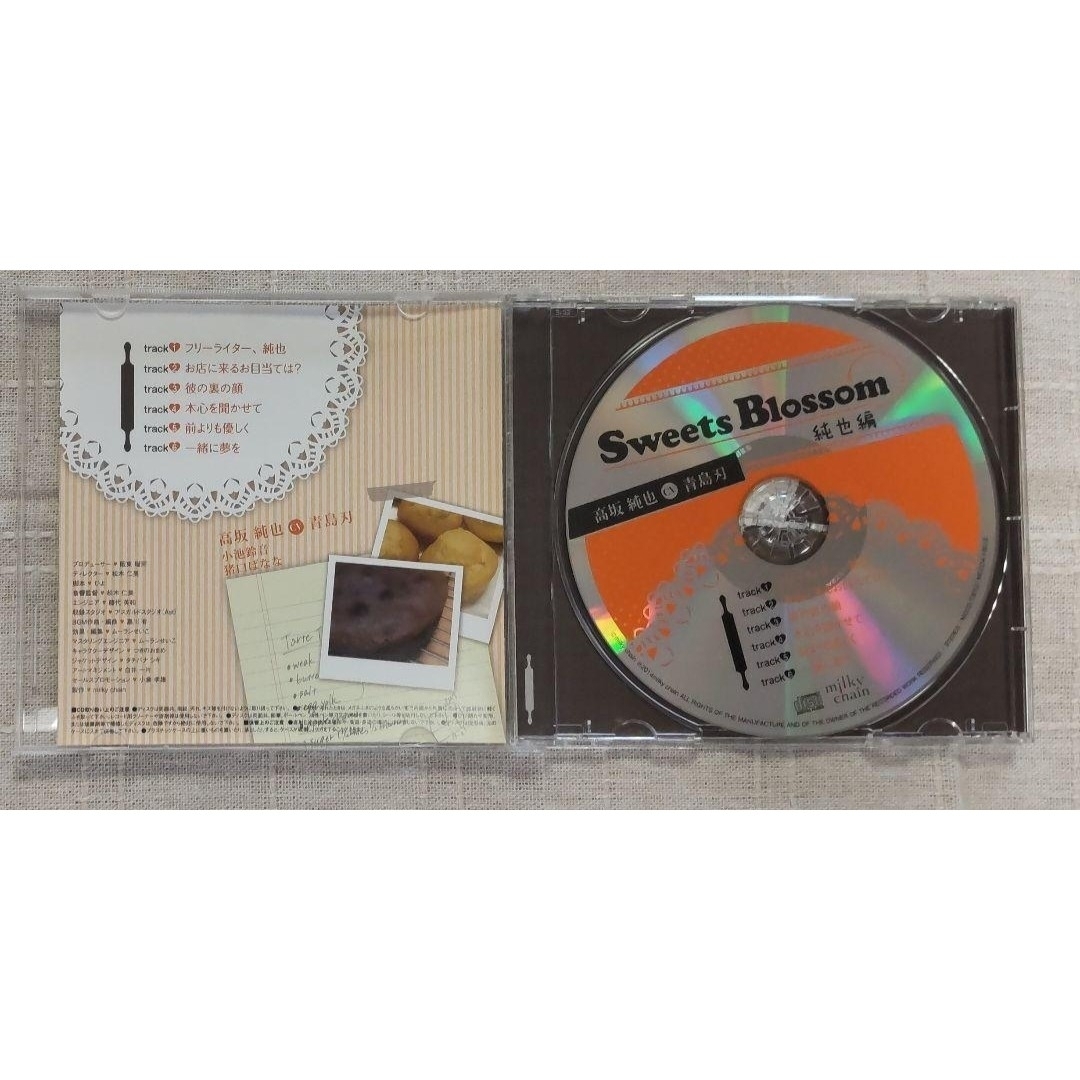 ◎『Sweets Blossom / ～after story 』セット エンタメ/ホビーのCD(CDブック)の商品写真