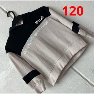 FILA - 120センチFILAパーカートレーナー