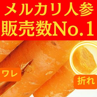 めっちゃ安い　訳あり　人参　10kg  02(野菜)