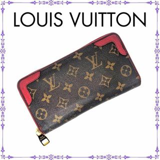 LOUIS VUITTON - 【美品】 ルイヴィトン M61854 モノグラム ジッピーウォレット レティーロ