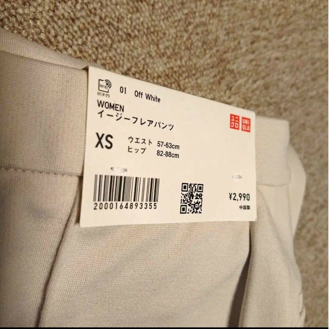 UNIQLO(ユニクロ)のUNIQLO イージーフレアパンツ レディースのパンツ(カジュアルパンツ)の商品写真