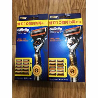 ジレット(Gillette)のジレット プログライド 電動　本体＋替刃10個　2箱 (2本+替刃20枚)(カミソリ)