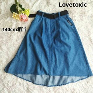 ラブトキシック(lovetoxic)の美品　ラブトキシック　Lovetoxic デニムロングスカートSサイズ　140(スカート)