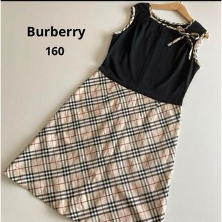 バーバリー(BURBERRY)のバーバリー　ドッキング　ワンピース　チェック　リボン　春　夏　セリーヌ　グッチ(ワンピース)