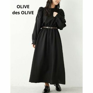 OLIVEdesOLIVE - OLIVE des OLIVE オリーブ・デ・オリーブ　ロングワンピース　黒