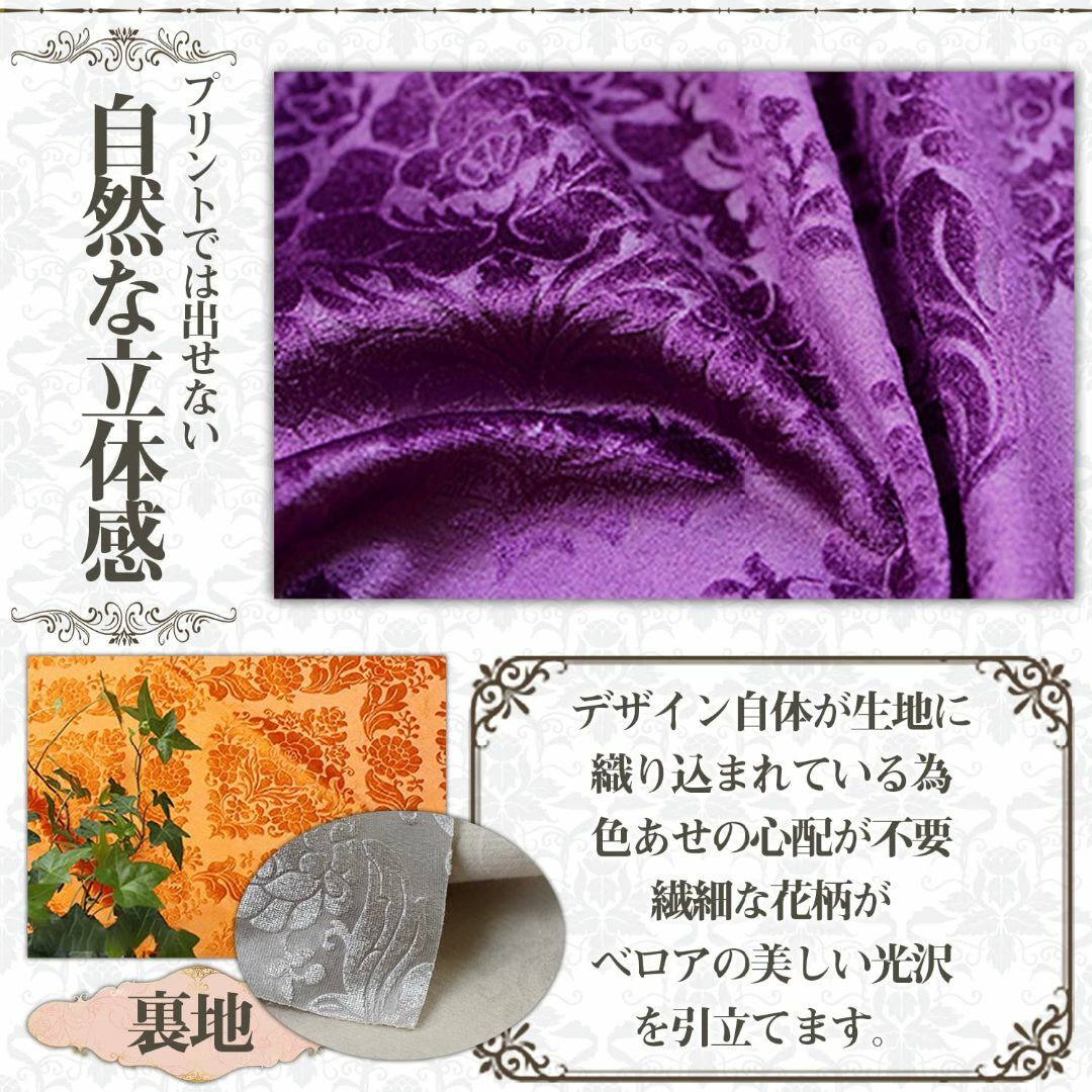 【色: ゴールド】moonfarm 選べる7色 ヨーロピアン・ジャガード ベロア ハンドメイドの素材/材料(生地/糸)の商品写真
