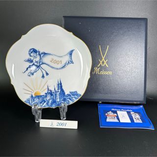 マイセン(MEISSEN)の新品 マイセン イヤープレート2001 エンジェル飾り皿(18cm)1点、1級品(食器)