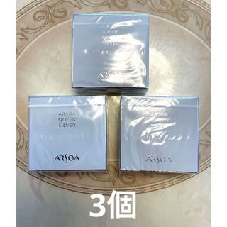アルソア(ARSOA)のアルソア クイーンシルバー 石鹸　135g 3個(洗顔料)
