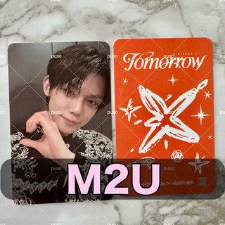 トゥモローバイトゥギャザー(TOMORROW X TOGETHER)のTXT ヨンジュン m2u トレカ 購入特典 ラキドロ ラッキードロー 2次(アイドルグッズ)