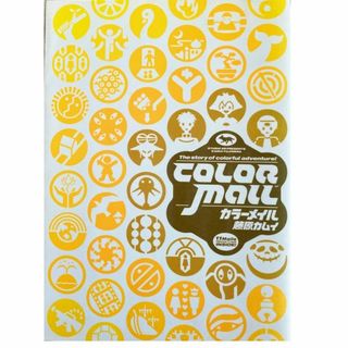 SQUARE ENIX - カラーメイル-Color Mail-藤原カムイ(ENIX)[絶版作品] ★〒無料