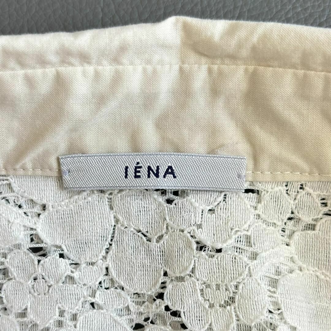 IENA(イエナ)の美品♪イエナ 長袖ブラウス レース クレリック オフホワイト gq2 レディースのトップス(シャツ/ブラウス(長袖/七分))の商品写真