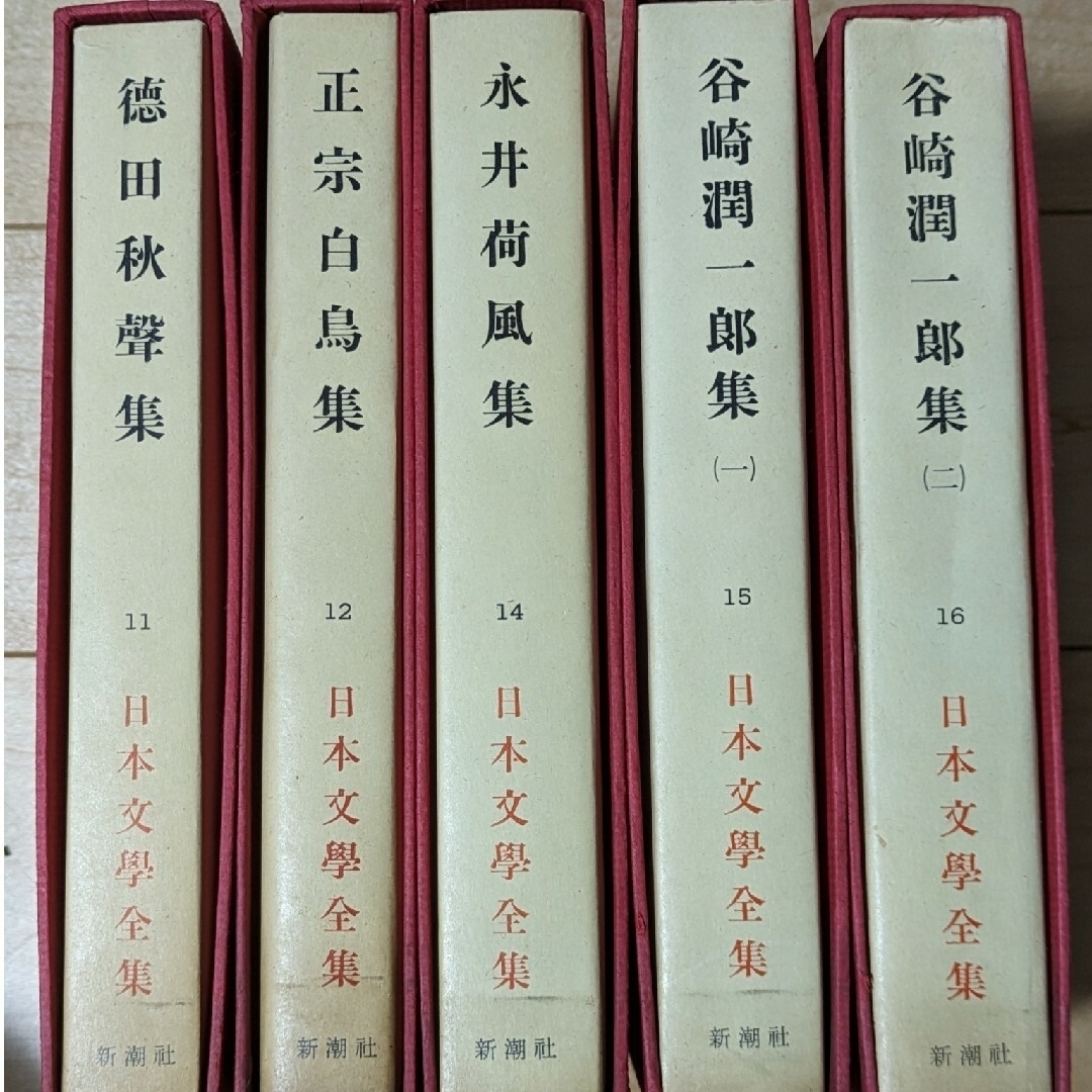 希少　日本文学全集　新潮社　49冊　夏目漱石、谷崎潤一郎他 エンタメ/ホビーの本(文学/小説)の商品写真