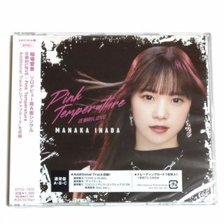 圧倒的LOVE／Pink　Temperature（通常盤B）新品未開封(ポップス/ロック(邦楽))