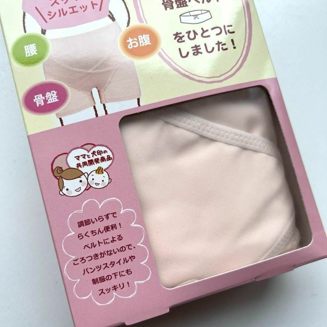 マタニティ L シャンパン ピンク オールサポート妊婦帯  各1個 キッズ/ベビー/マタニティのマタニティ(マタニティ下着)の商品写真