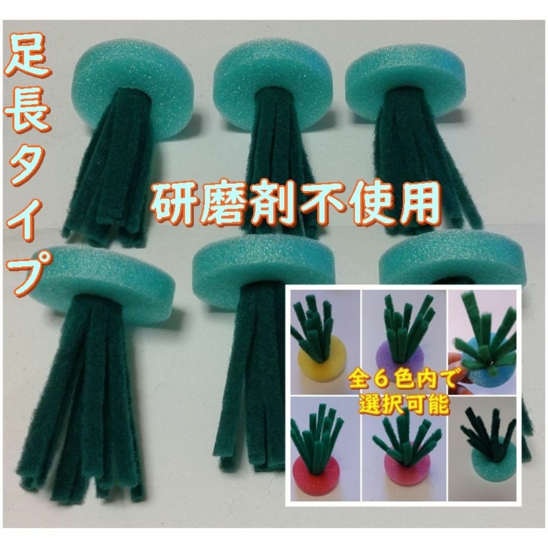 メダカ　産卵床(緑)　足長　※研磨剤不使用 その他のペット用品(アクアリウム)の商品写真