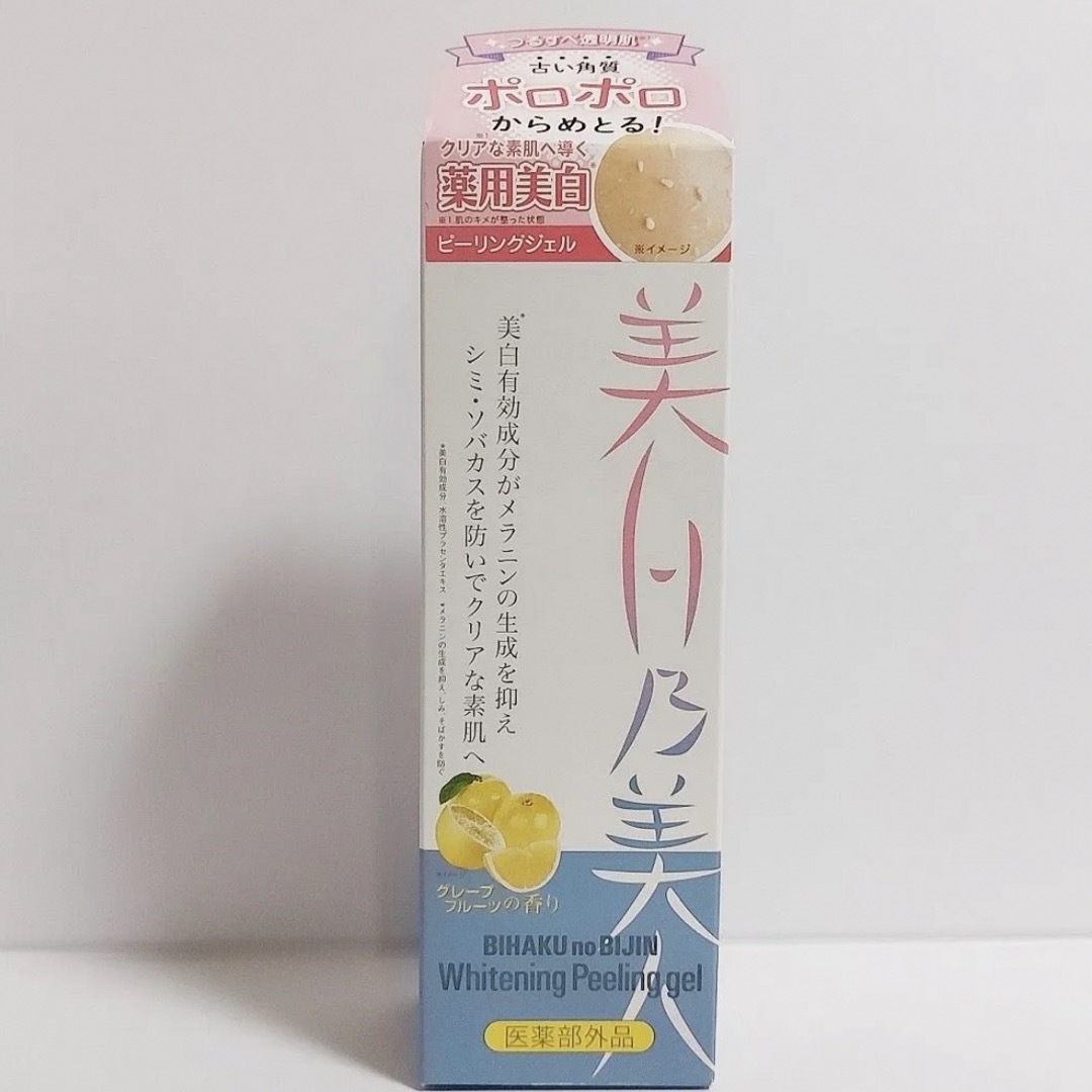 美白乃美人　ホワイトニング　ピーリングジェル120g×1本 コスメ/美容のスキンケア/基礎化粧品(ゴマージュ/ピーリング)の商品写真