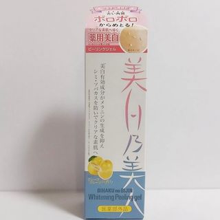 美白乃美人　ホワイトニング　ピーリングジェル120g×1本(ゴマージュ/ピーリング)