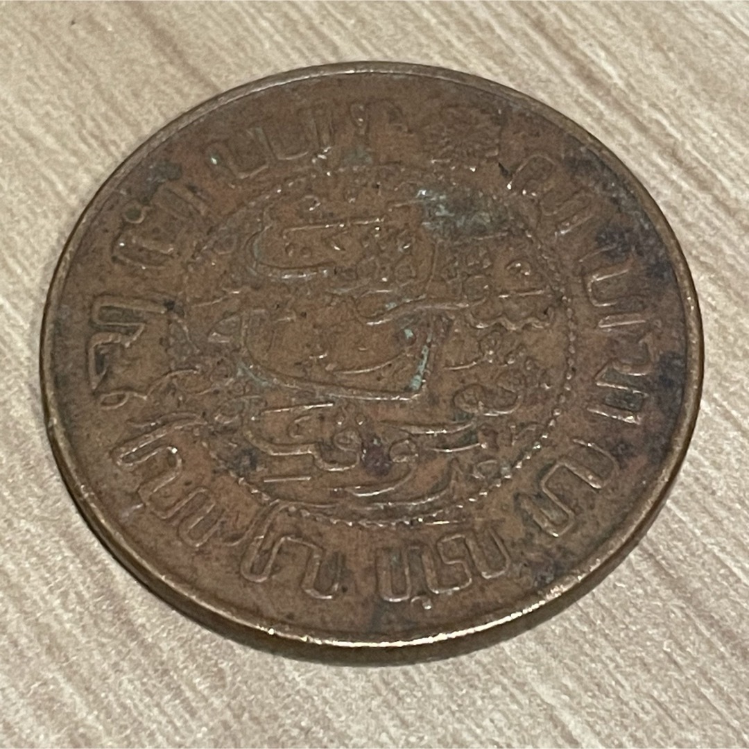 オランダ領東インド諸島 2 1/2セント 硬貨 エンタメ/ホビーの美術品/アンティーク(貨幣)の商品写真