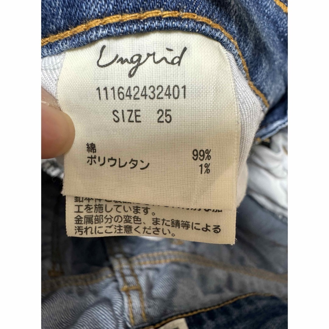 Ungrid(アングリッド)のungrid ダメージジーンズ レディースのパンツ(デニム/ジーンズ)の商品写真