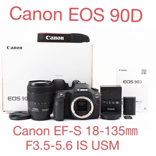 キヤノン(Canon)の保証付き/動画/Wi-Fi/Canon EOS 90D手ぶれ補正レンズセット(デジタル一眼)