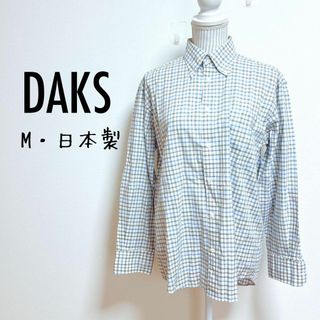 ダックス(DAKS)のダックス　チェック柄長袖シャツ　日本製　綿100%【M】オンワード樫山(Tシャツ/カットソー(七分/長袖))