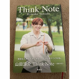 Think Note(アート/エンタメ)