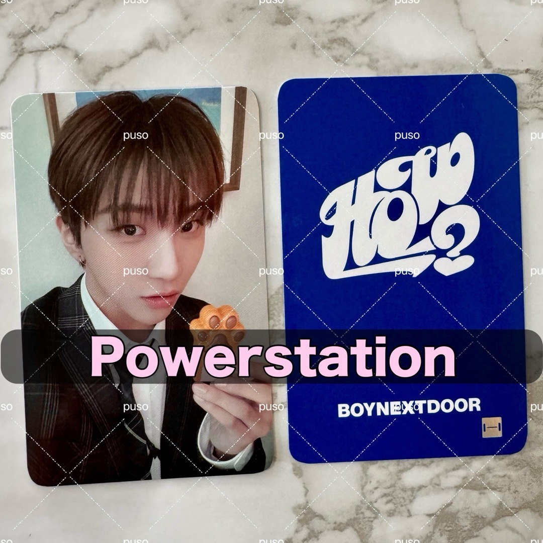 powerstation ウナク ラキドロboynextdoor WHO! powerstation ウナク ラキドロboynextdoor WHO!