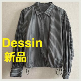 デッサン(Dessin)のデッサン　ドローコード付き　ストライプ　シャツ　クロップド丈　羽織り　新品(シャツ/ブラウス(長袖/七分))