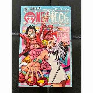 ONE PIECE コミックス 巻4/4(その他)