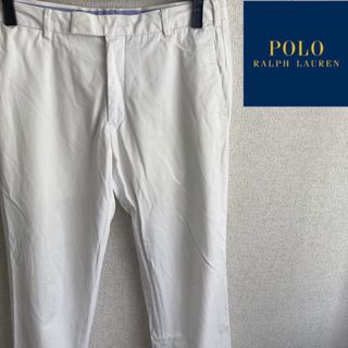 ポロラルフローレン(POLO RALPH LAUREN)のPOLO RALPHLAUREN ストレッチスリムフィット　チノパン　白(チノパン)