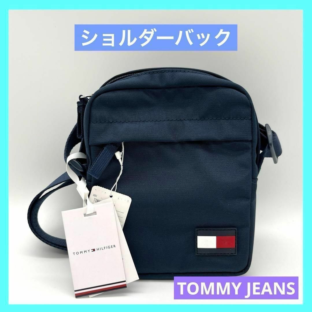 TOMMY HILFIGER(トミーヒルフィガー)のTommy Hilfiger トミーヒルフィガー  ショルダーバッグ 未使用 C メンズのバッグ(ショルダーバッグ)の商品写真