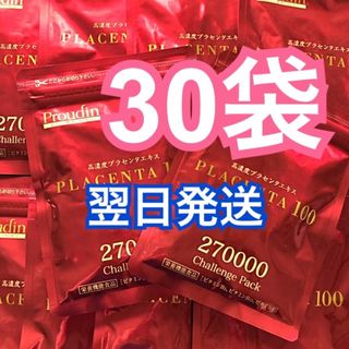 プラセンタ100 チャレンジパック 銀座ステファニー(その他)