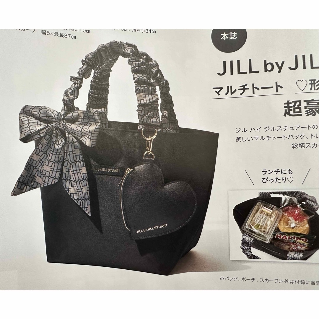 JILL by JILLSTUART(ジルバイジルスチュアート)の【未使用品】sweet5月号付録　JILL by JILL STUART 2点 レディースのバッグ(トートバッグ)の商品写真