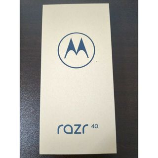 Motorola - 新品未開封 motorola razr 40 バニラクリーム