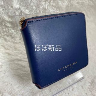 アンテプリマ(ANTEPRIMA)のアンテプリマ財布(財布)