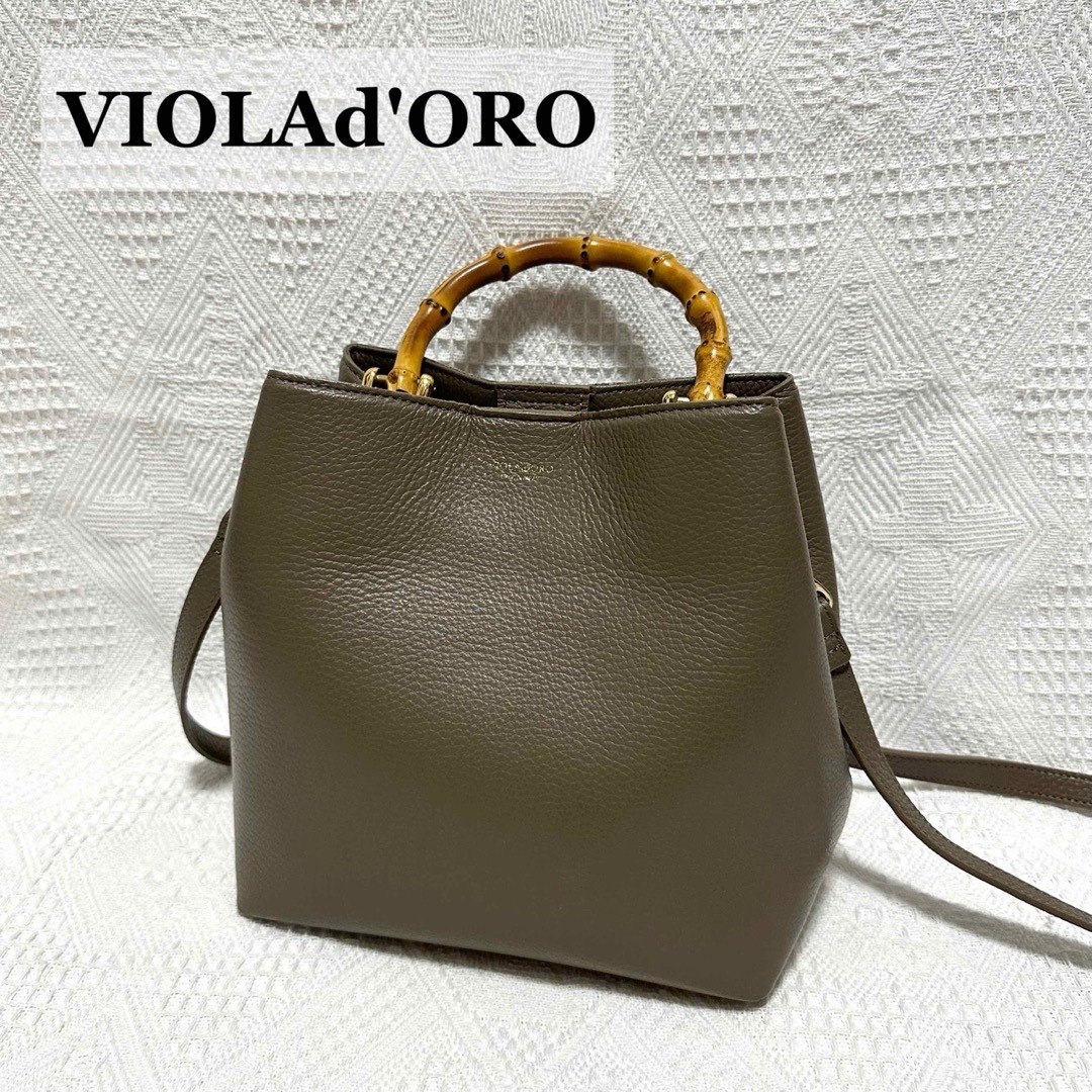VIOLAd'ORO(ヴィオラドーロ)の極美品 VIOLAd'ORO バンブー ハンドバッグ ショルダーバッグ ベージュ レディースのバッグ(ショルダーバッグ)の商品写真