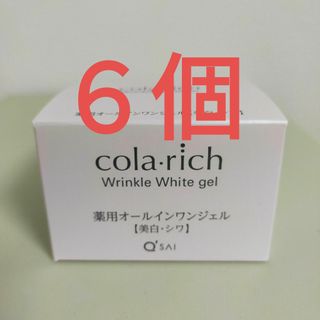 キューサイ(Q'SAI)のキューサイ　コラリッチ リンクルホワイトジェル 55g　6個(オールインワン化粧品)