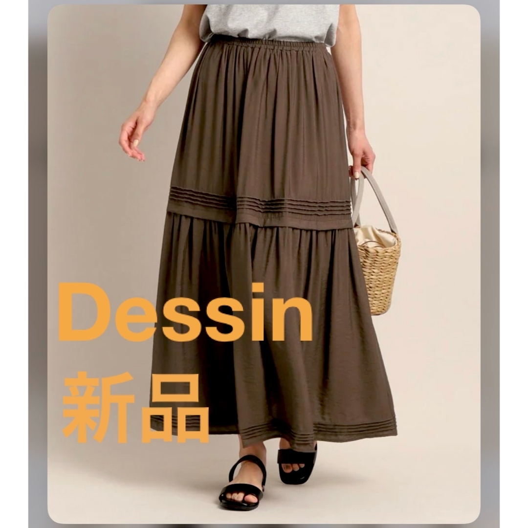 Dessin(デッサン)のデッサン　ティアードスカート ロングスカート  ウエストゴム　ブラウン　新品 レディースのスカート(ロングスカート)の商品写真