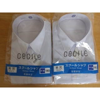 【未使用】半袖スクールシャツ　男子　180㎝　2枚組(シャツ)