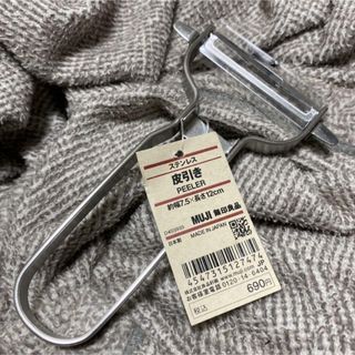 MUJI (無印良品) - 【新品 未使用】 無印良品 ステンレス　皮引き ピーラー 